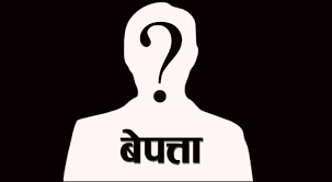 कहाँ छन् वेपत्ता पारिएका कर्णालीका ९९ जना ?