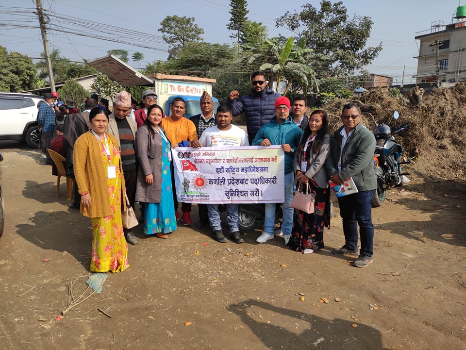 पदाधिकारी माग्न सुर्खेतदेखि सौराहा !