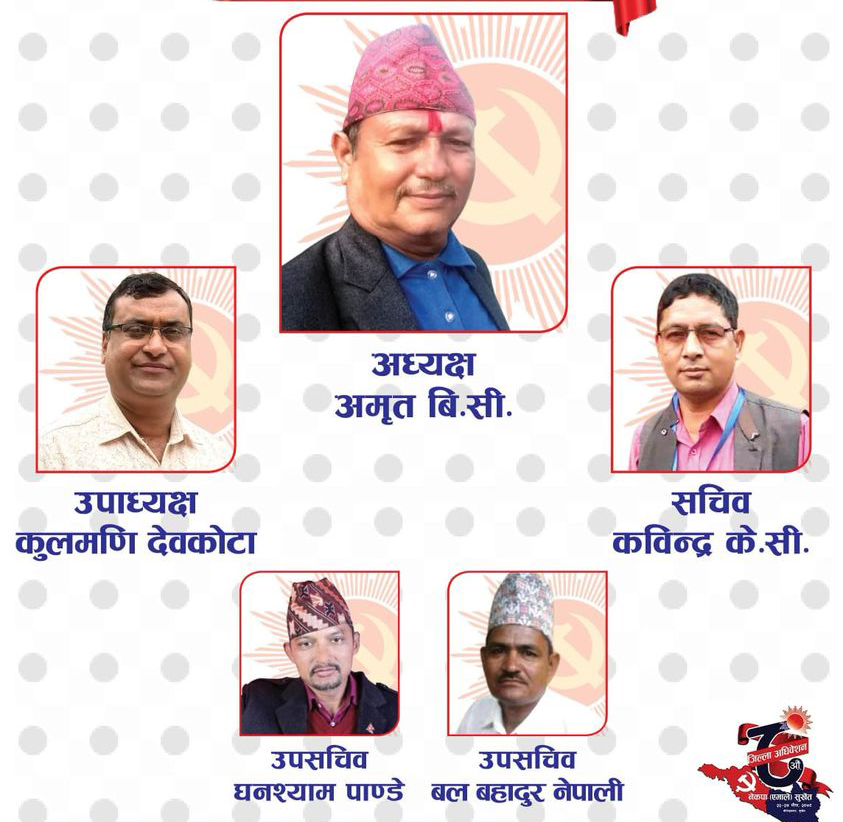 एमाले सुर्खेतको अध्यक्षमा वि.सी.