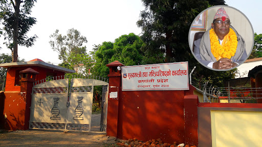 कर्णालीका मुख्यमन्त्री शाही सत्तापक्षबाटै आलोचित : चार मन्त्रालय नछाेड्ने माओवादी निर्णय