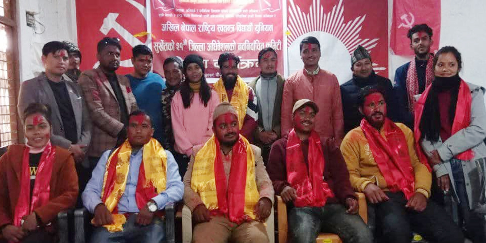 अनेरास्ववियु सुर्खेतको अध्यक्षमा आशिष आचार्य