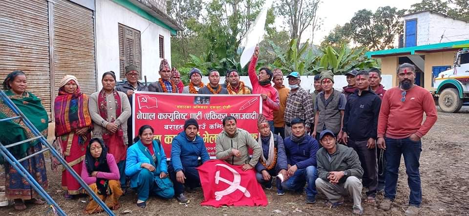 एकीकृत समाजवादी बराहतालको अध्यक्षमा अर्जुन बुचामगर