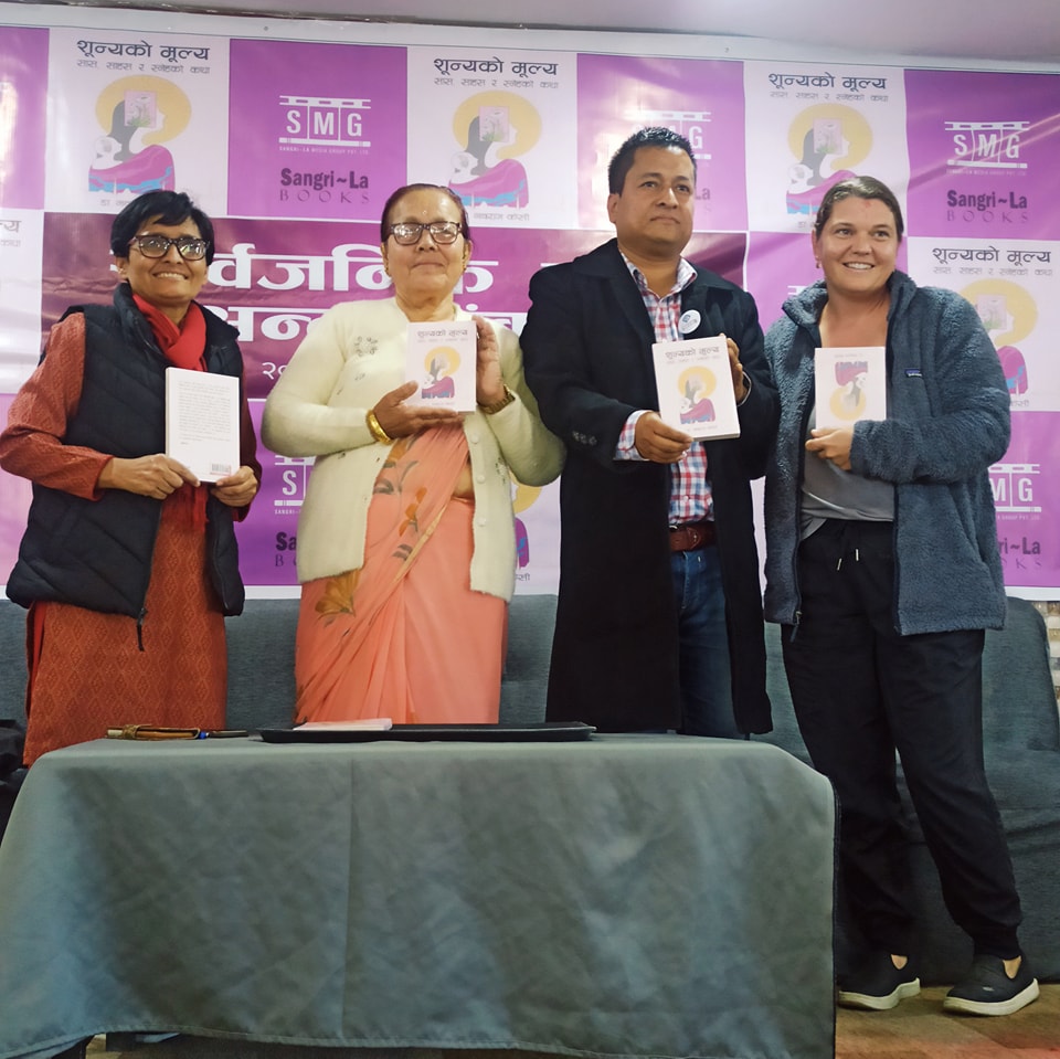 ‘कर्णालीबारे थाहा पाउन शून्यको समय अध्ययन गर्न आवश्यक’