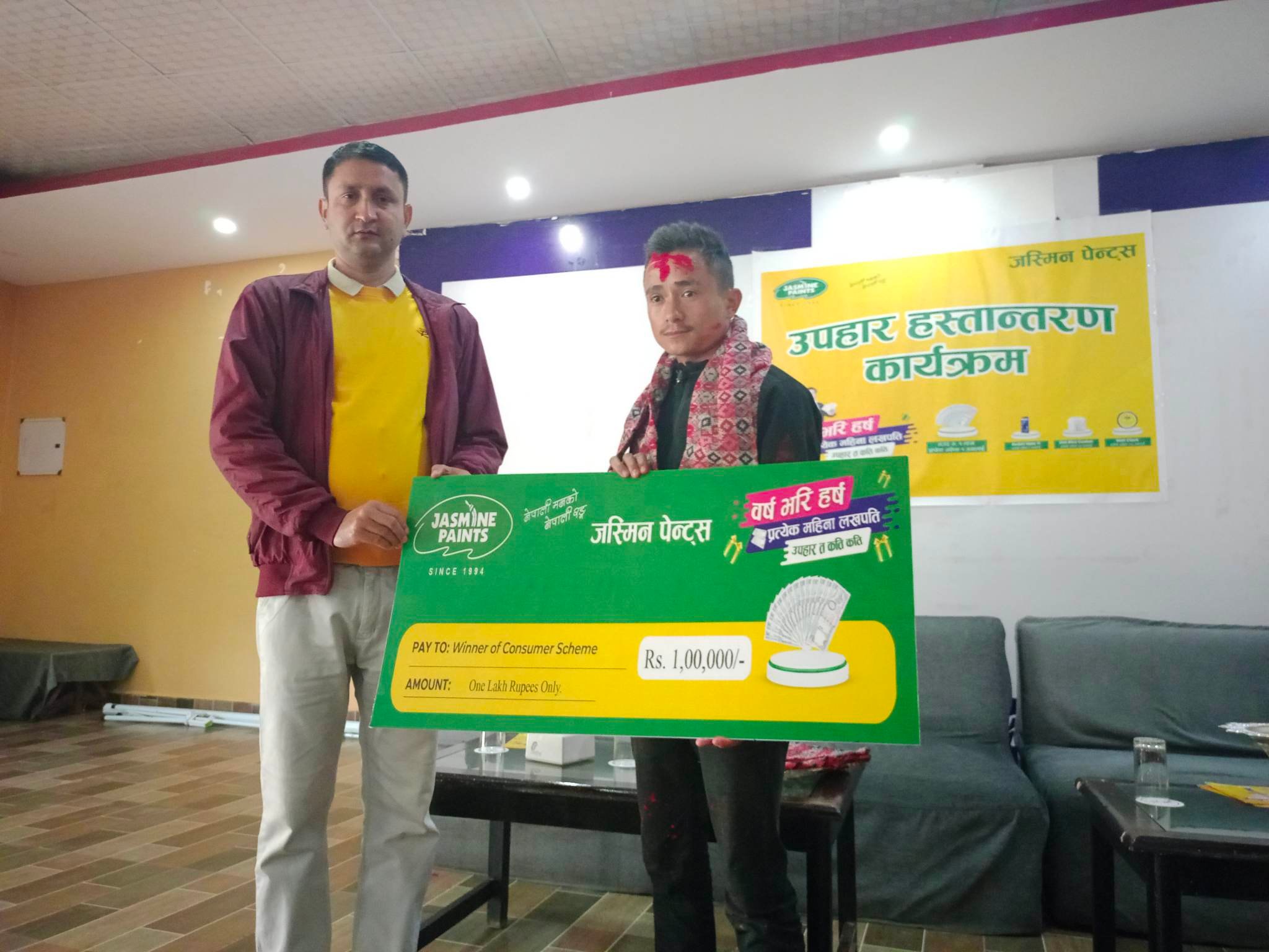 जस्मिन पेन्ट्सको उपहार एक लाख हस्तान्तरण
