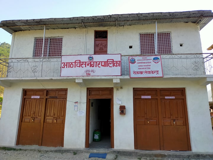 आठबीस नगरमा आर्थिक संकट, अधिकांश योजनाका लागि बजेट अभाव