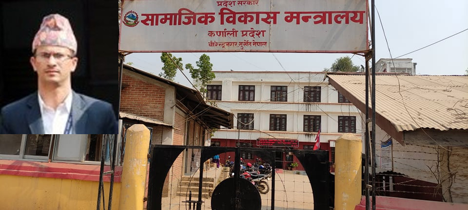 कर्णालीमा कार्यरत उपसचिवलाई शाखा अधिकृत बनाई चंखेली खटाएपछि….